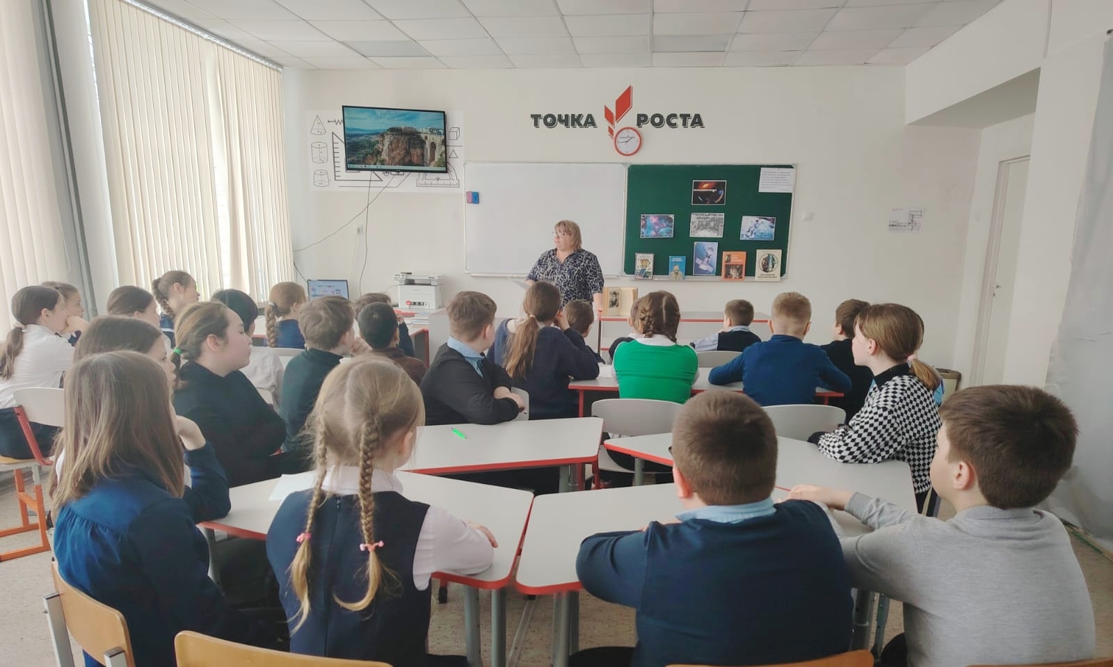 Интеллектуальная викторина. Здравствуй, небо!