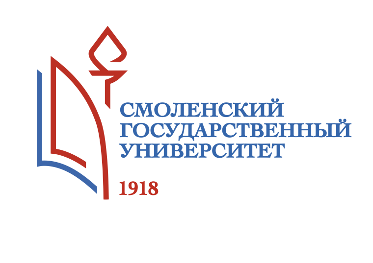 Среднее профессиональное образование в СмолГУ.