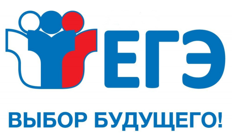 Дополнительные дни для сдачи ЕГЭ.
